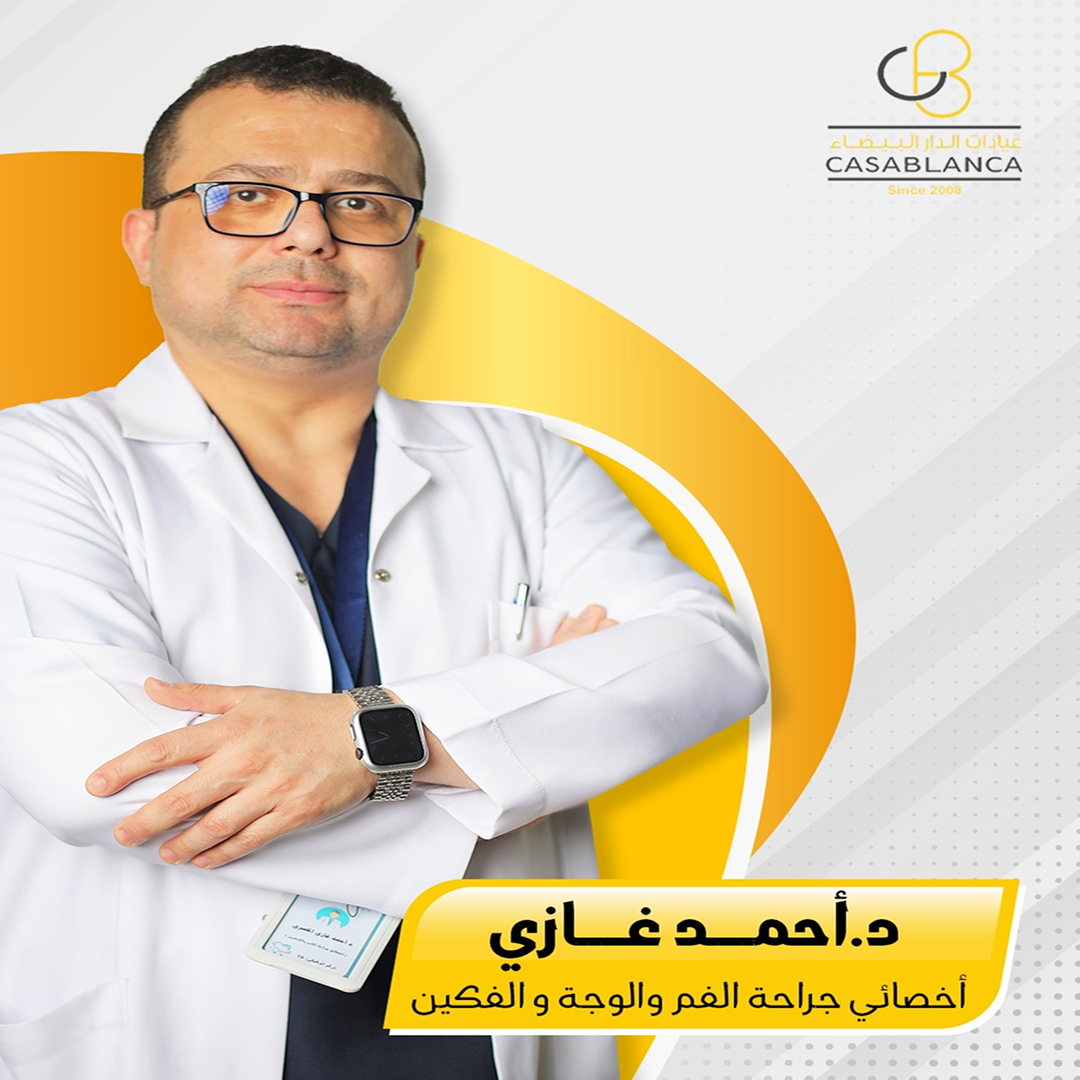 د. أحمد غازي المصري